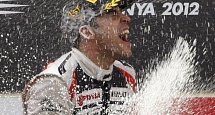 Гран При Испании 2013 г.
