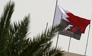 Гран При Бахрейна  2012 г  четверг 19 апреля 